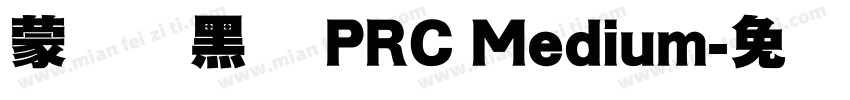蒙纳刚黑体 PRC Medium字体转换